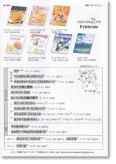 総合解説