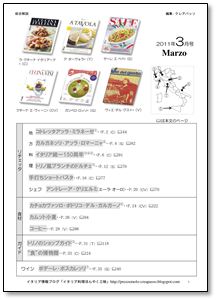 総合解説