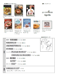 2015年4月号